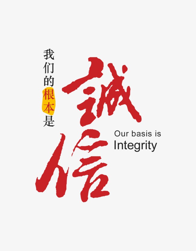 杨市办事处收账公司